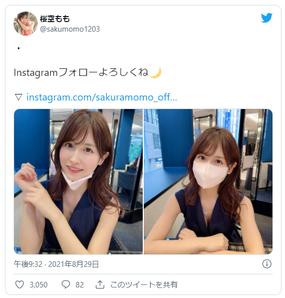 痴女AV女優