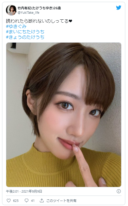 痴女AV女優