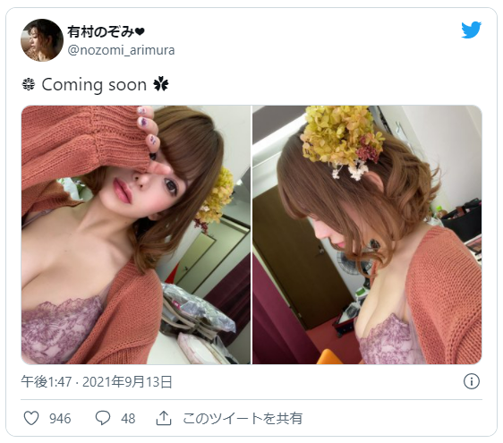 痴女AV女優