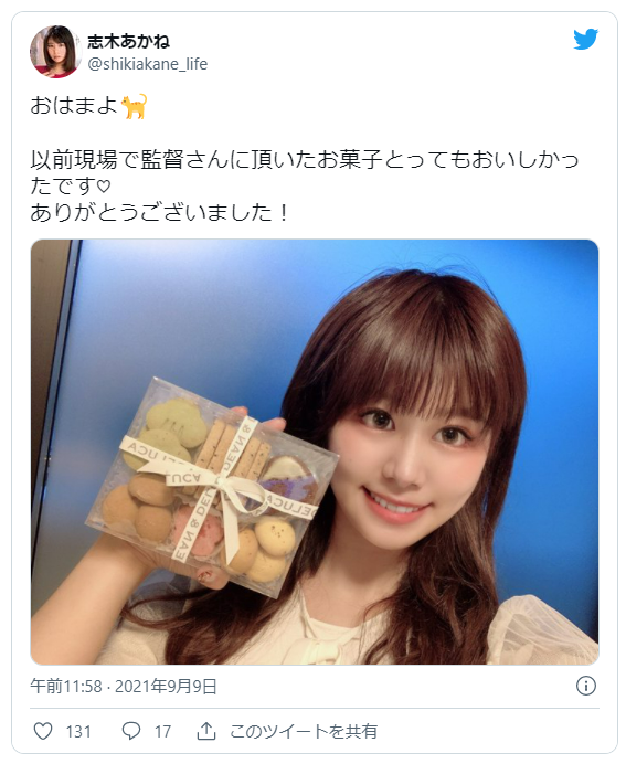 痴女AV女優