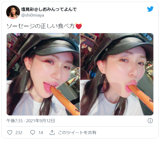 痴女AV女優