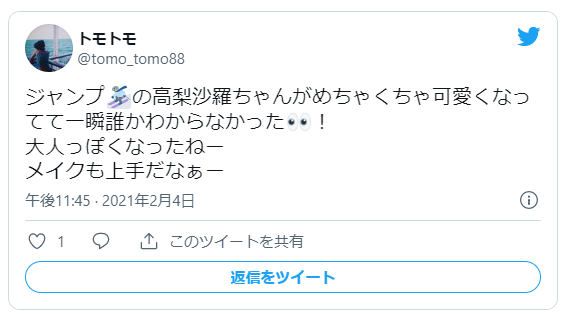 エロいアスリート