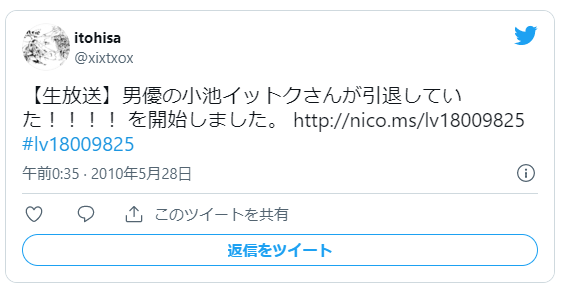 デブ系AV男優