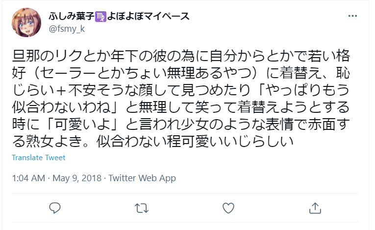 熟女好き
