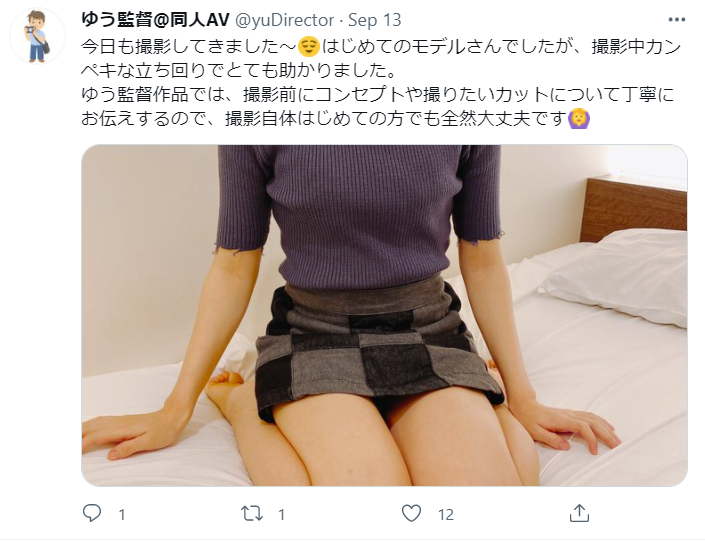 AV男優