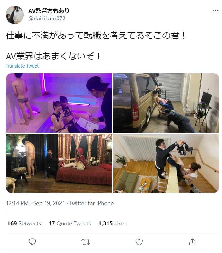 AV男優