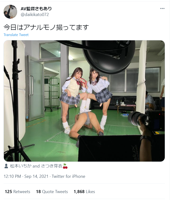 AV男優