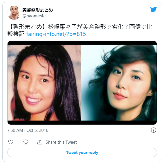 整形疑惑