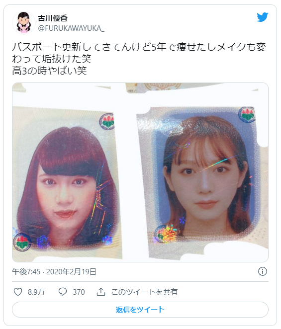 整形疑惑