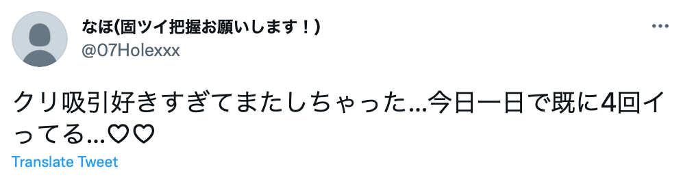 ToyCodコトコ
