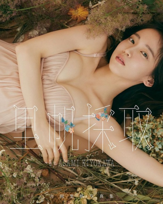 芸能人 下着