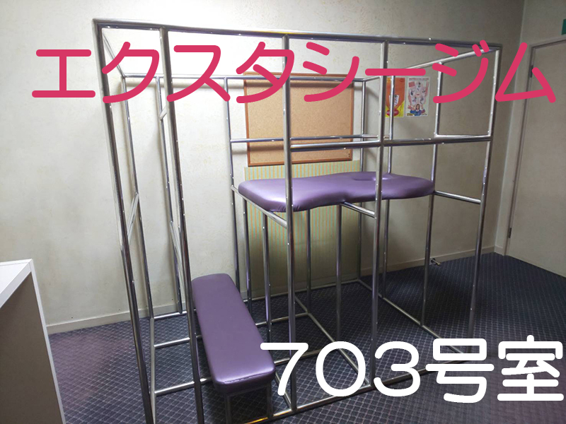宮城 SMラブホ