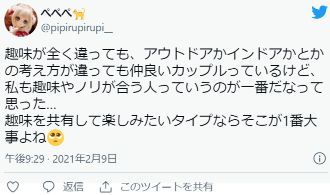 婚活 引きこもり