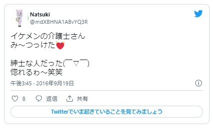 バイト モテる