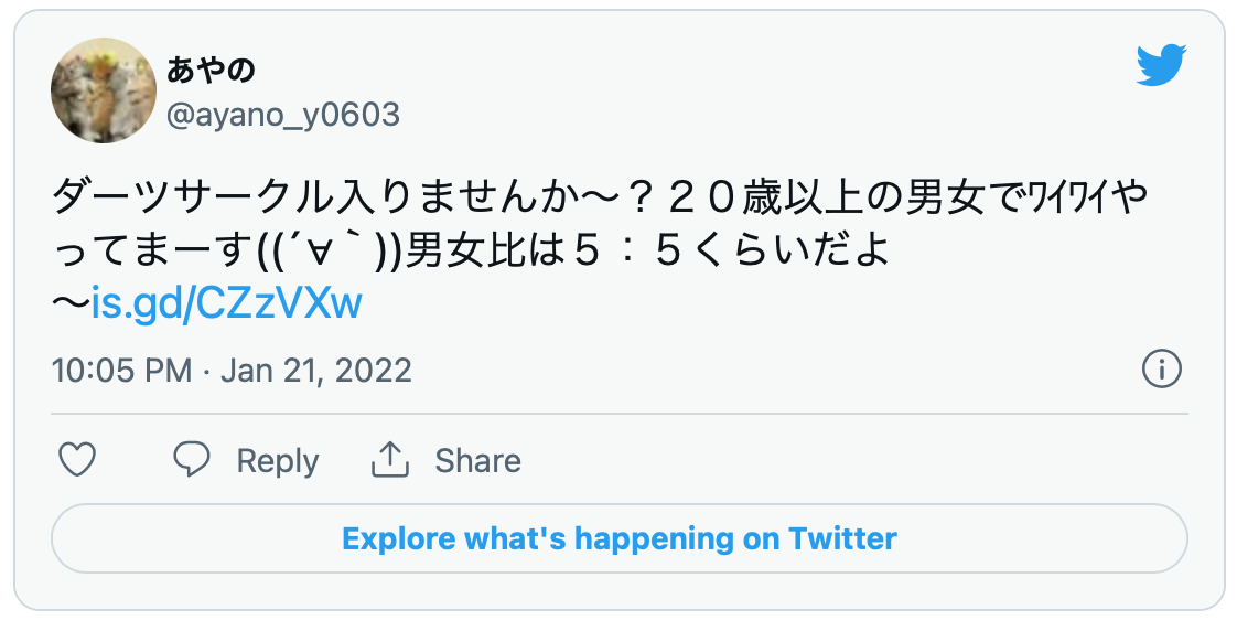 社会人スポーツ Twitter