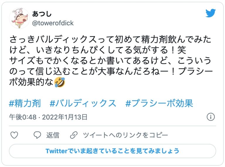 バルディックス