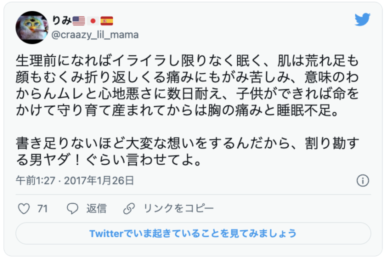割り勘 ありえない