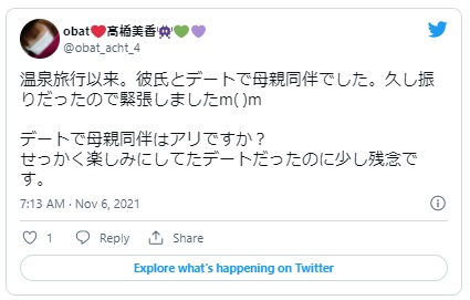 つまらない デート
