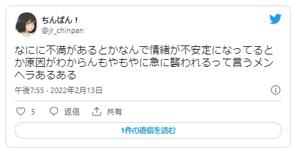メンヘラ彼女 対処法