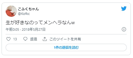 メンヘラ彼女 対処法