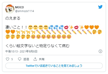 メンヘラ彼女 対処法