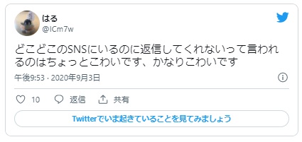 メンヘラ彼女 対処法