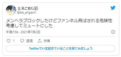 メンヘラ彼女 対処法