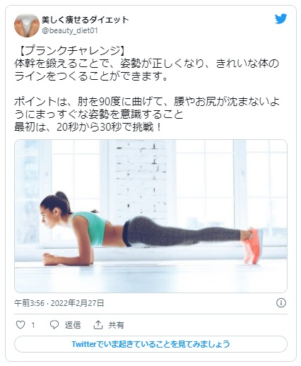 おうちデート マンネリ