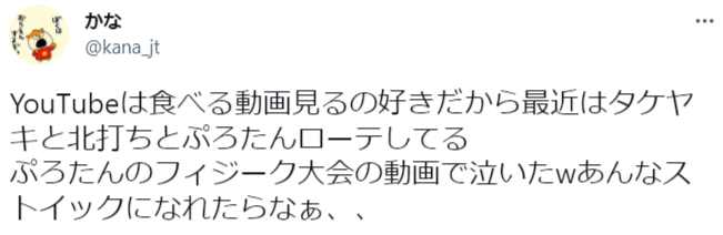ゴリマッチョ モテる