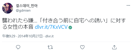 付き合う前デートスポット