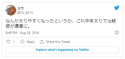 ふんどし メリット