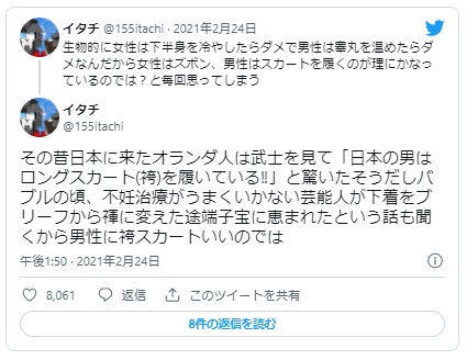 ふんどし メリット