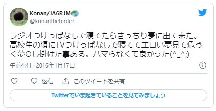明晰夢 エロ