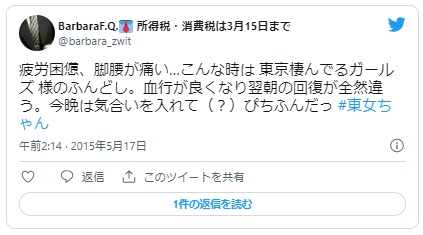 ふんどし メリット