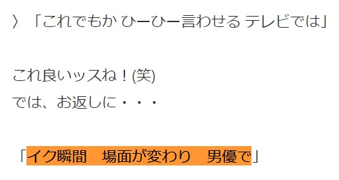 エロ川柳
