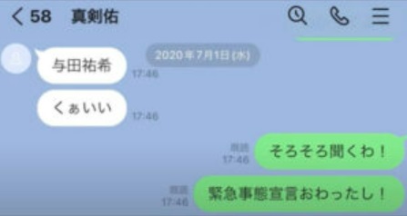 芸能界 巨乳
