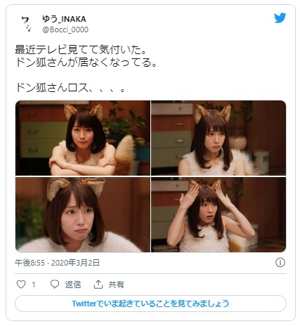 芸能人 巨乳