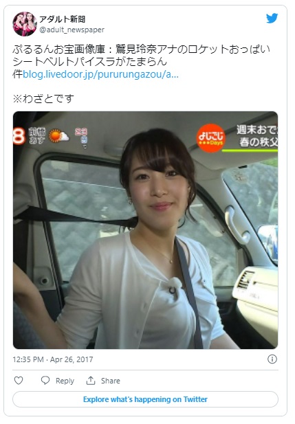 芸能人 巨乳