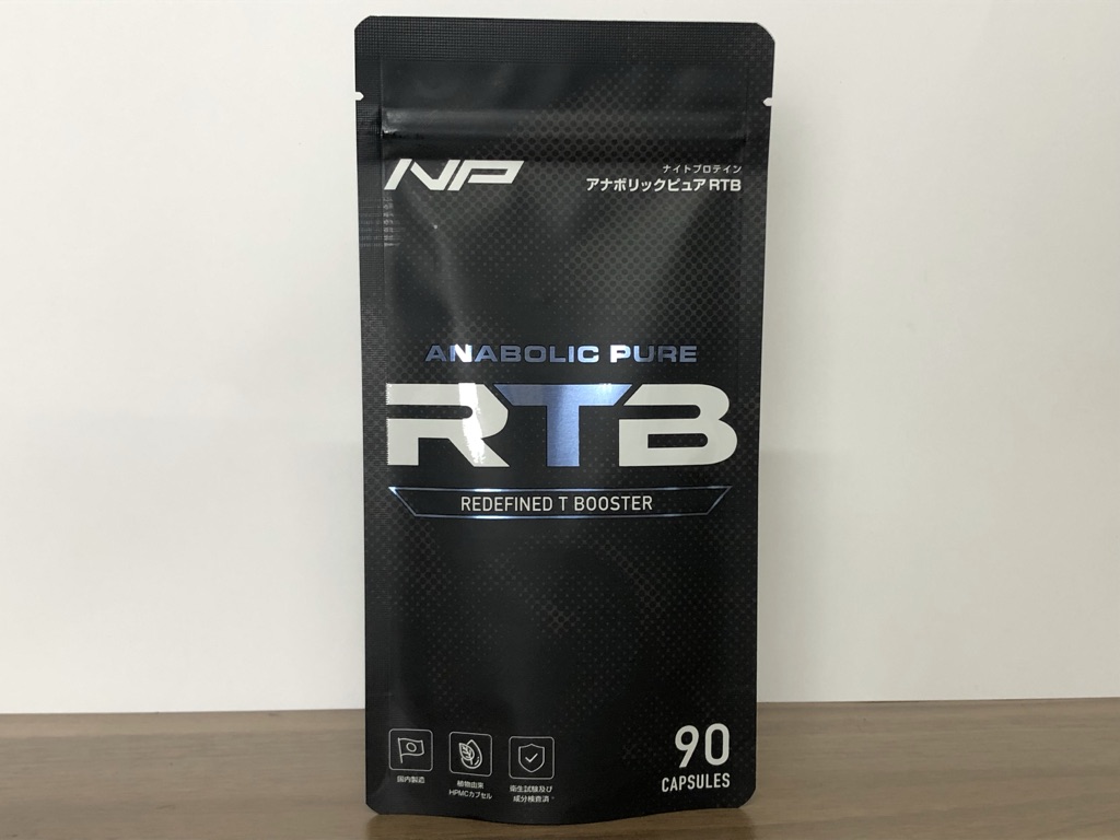 アナボリックピュアRTB